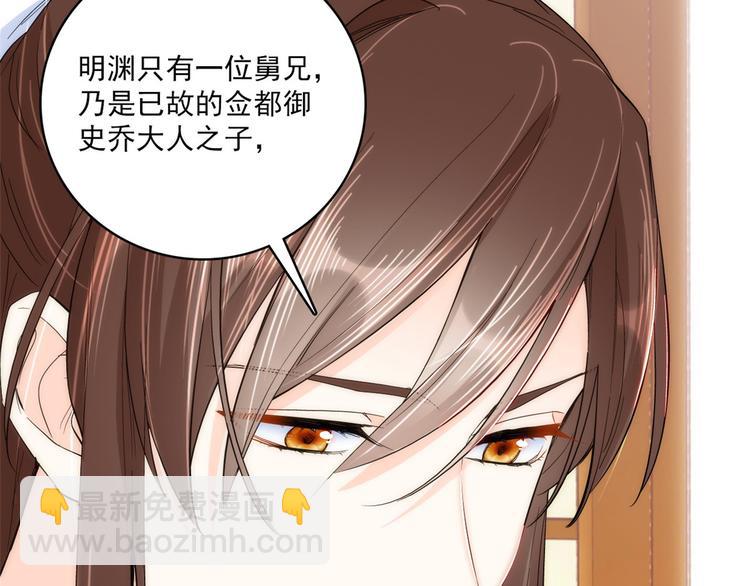 第41话 这小子是混蛋啊(1/2)-第41话