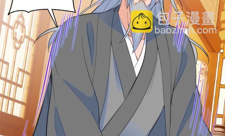 第41话 这小子是混蛋啊(1/2)-第41话