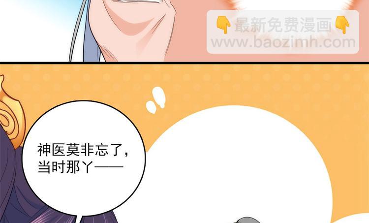 第41话 这小子是混蛋啊(1/2)-第41话