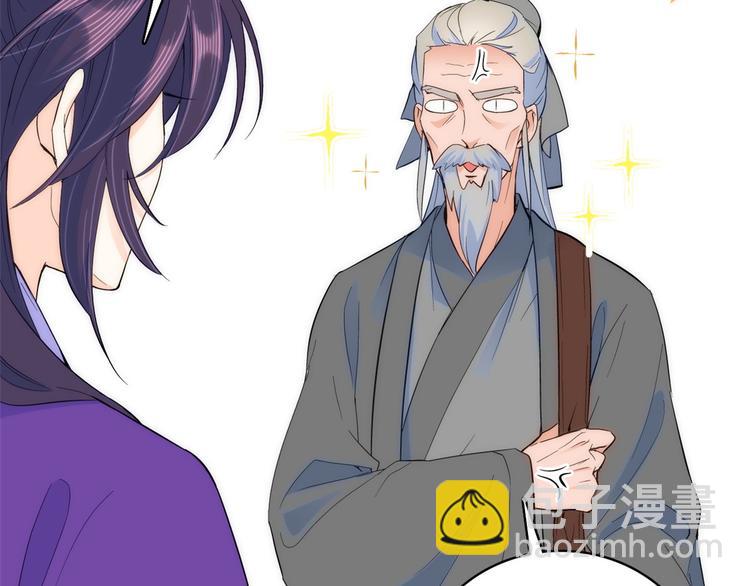 第41话 这小子是混蛋啊(1/2)-第41话