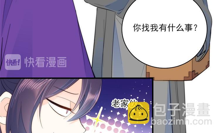 第41话 这小子是混蛋啊(1/2)-第41话