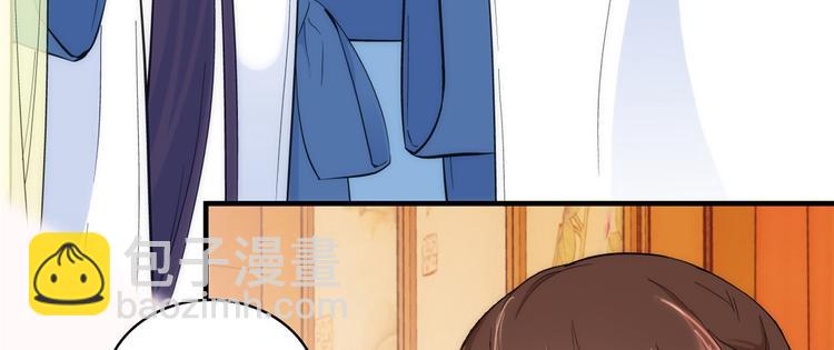 第43话 你说不要我就偏要给(1/3)-第43话