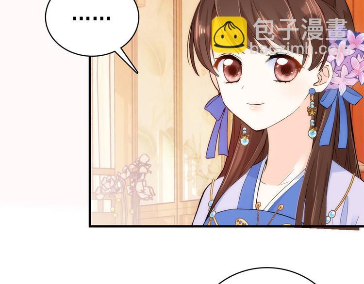 第43话 你说不要我就偏要给(1/3)-第43话