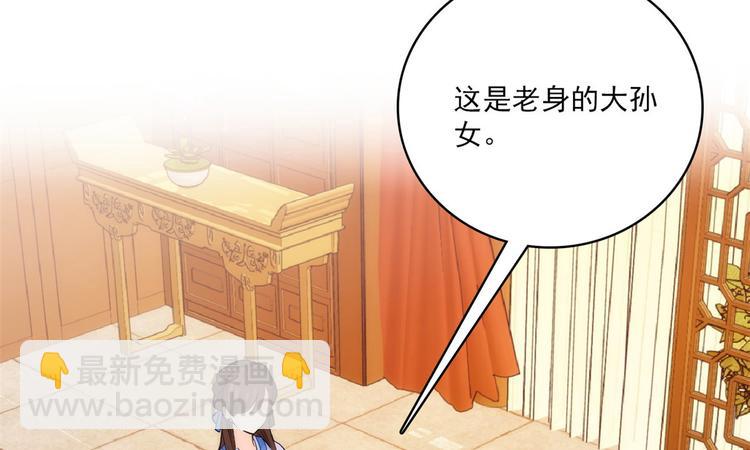 第43话 你说不要我就偏要给(1/3)-第43话