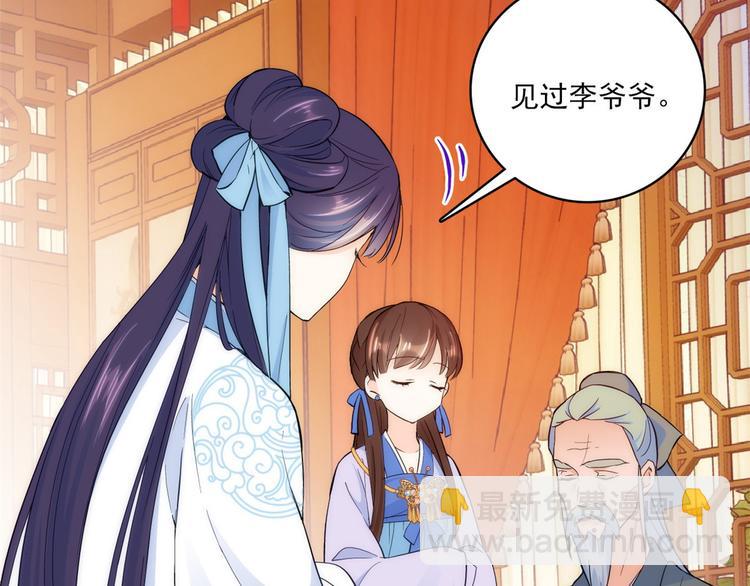 第43话 你说不要我就偏要给(1/3)-第43话