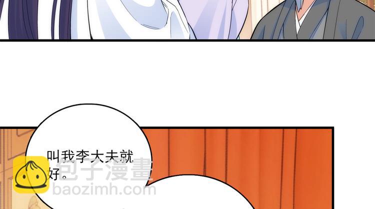 第43话 你说不要我就偏要给(1/3)-第43话