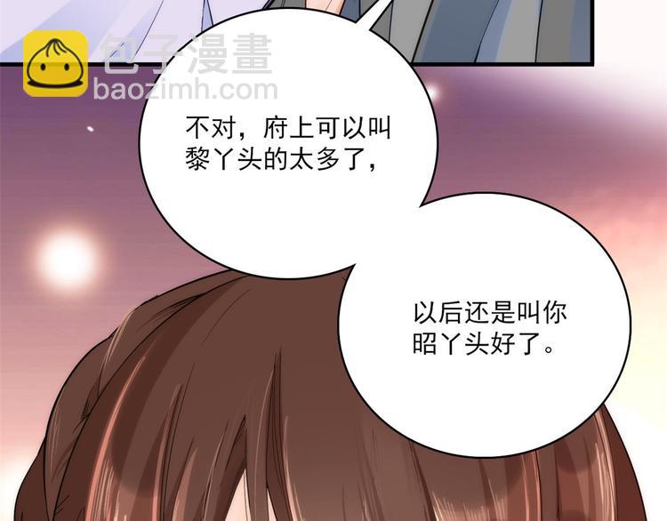 第43话 你说不要我就偏要给(1/3)-第43话