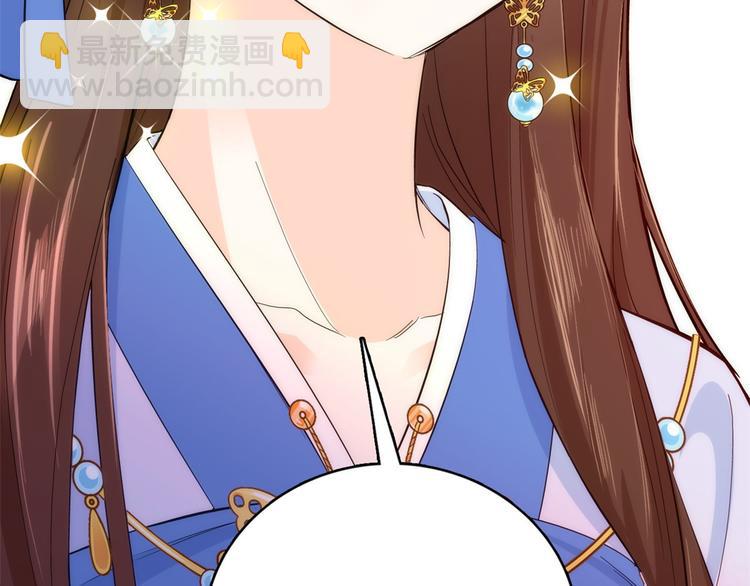 第43话 你说不要我就偏要给(1/3)-第43话