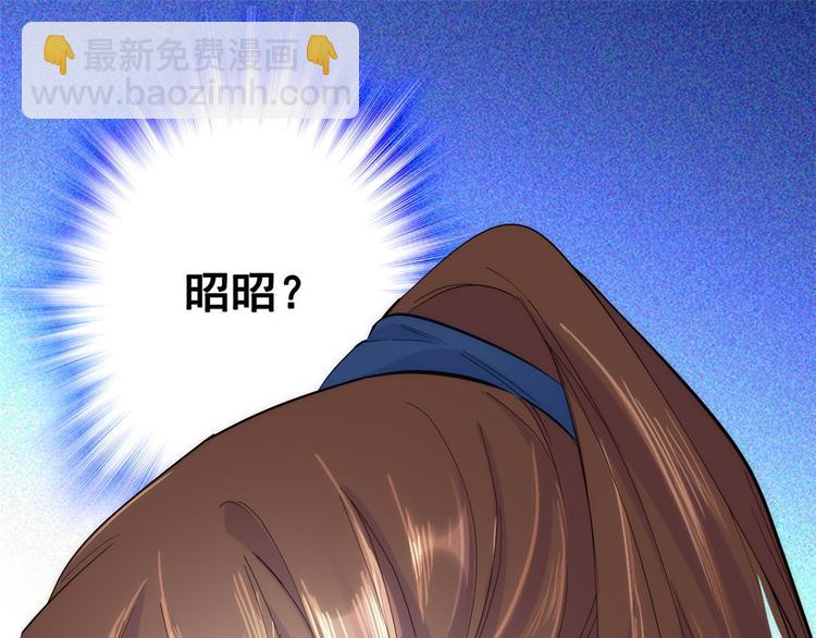 第43话 你说不要我就偏要给(1/3)-第43话