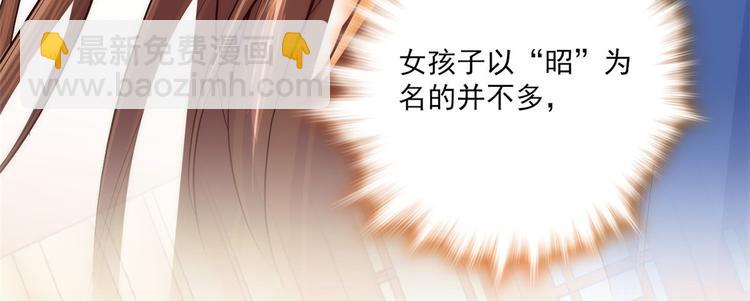 第43话 你说不要我就偏要给(1/3)-第43话