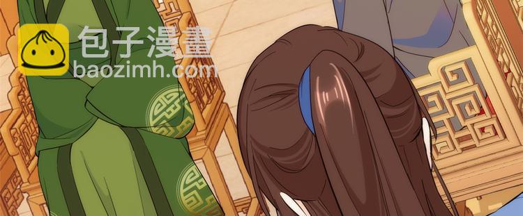 第43话 你说不要我就偏要给(1/3)-第43话