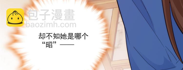 第43话 你说不要我就偏要给(1/3)-第43话