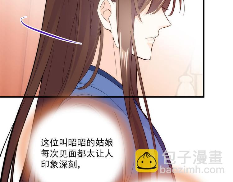 第43话 你说不要我就偏要给(1/3)-第43话