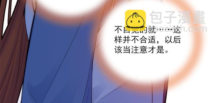 第43话 你说不要我就偏要给(1/3)-第43话