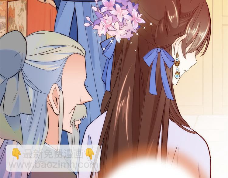 第43话 你说不要我就偏要给(1/3)-第43话