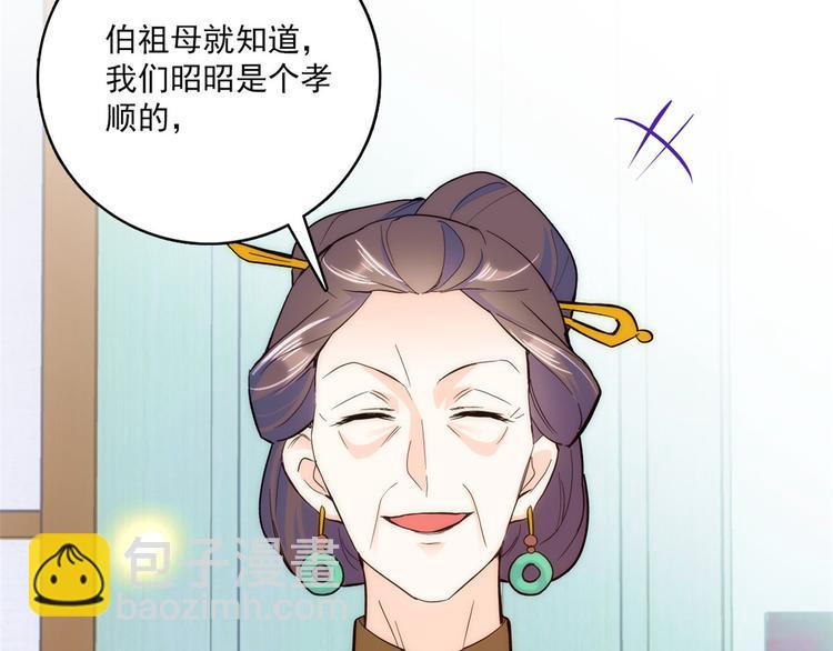 第45话 一百个不愿意(1/2)-第45话