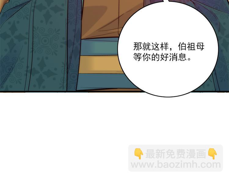 第45话 一百个不愿意(1/2)-第45话