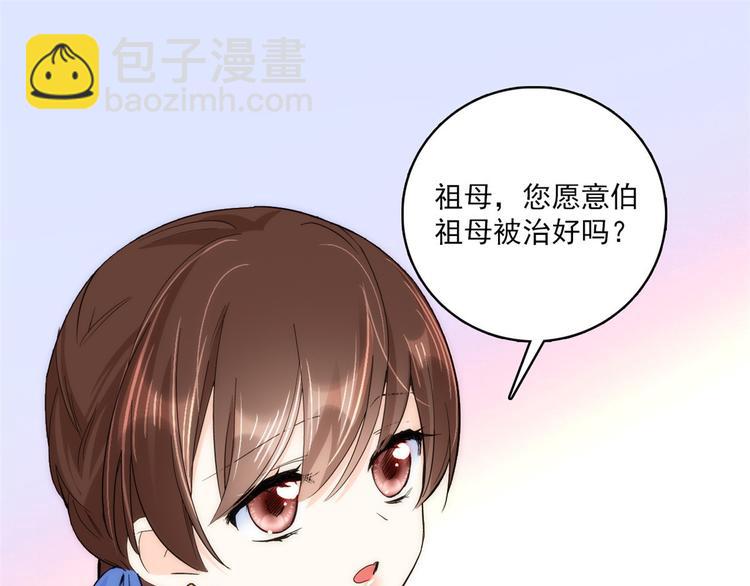 第45话 一百个不愿意(1/2)-第45话