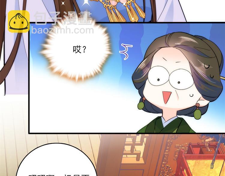 第45话 一百个不愿意(1/2)-第45话