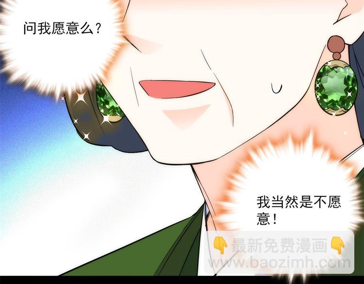 第45话 一百个不愿意(1/2)-第45话