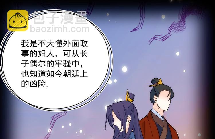 第45话 一百个不愿意(1/2)-第45话