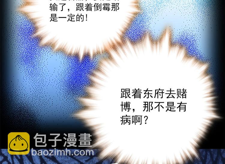 第45话 一百个不愿意(1/2)-第45话