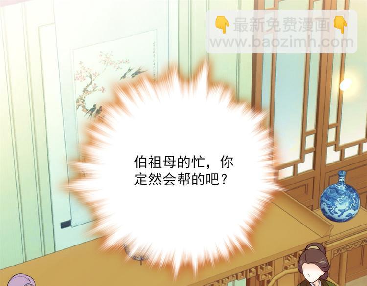 第45话 一百个不愿意(1/2)-第45话