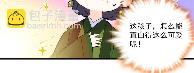 第45话 一百个不愿意(1/2)-第45话