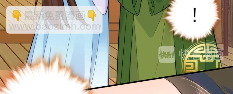 第45话 一百个不愿意(1/2)-第45话