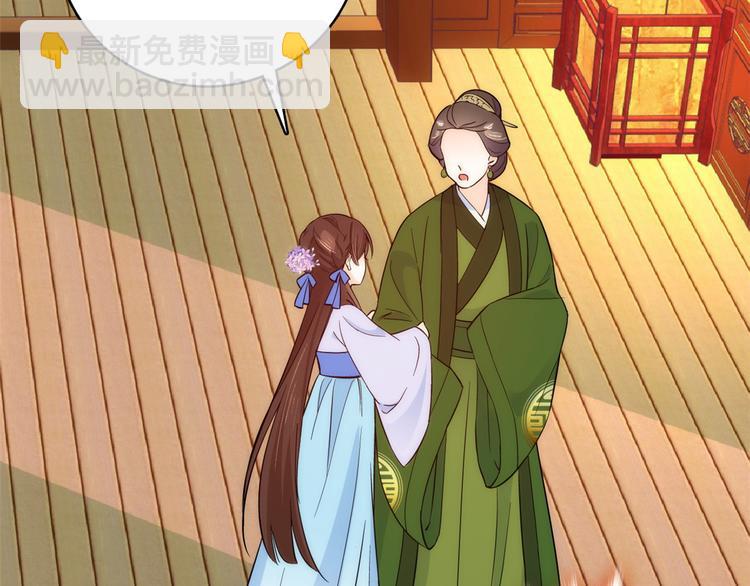 第45话 一百个不愿意(1/2)-第45话