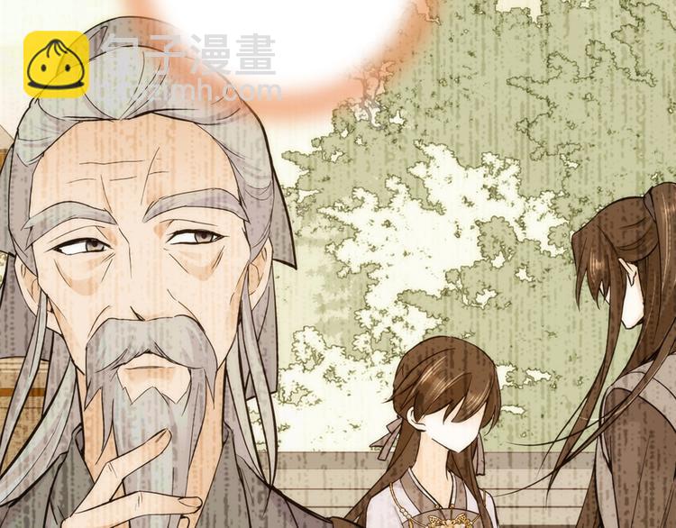第45話 一百個不願意(2/2) - 韶光慢 - 包子漫畫
