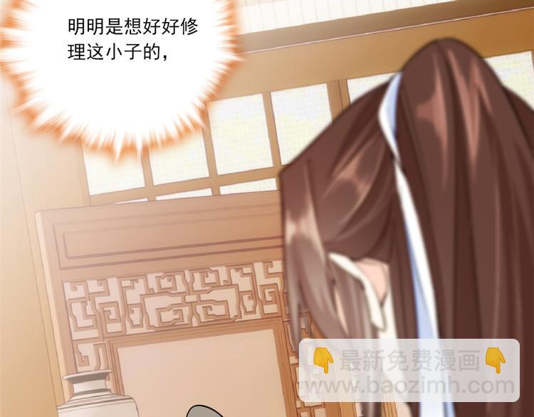 第47话 你射杀媳妇时挺利落嘛(1/3)-第47话