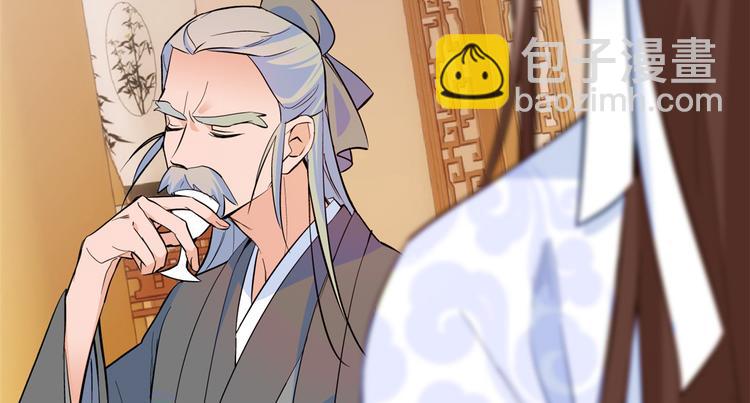 第47话 你射杀媳妇时挺利落嘛(1/3)-第47话