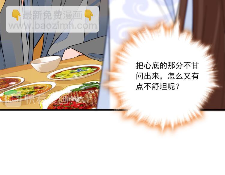 第47话 你射杀媳妇时挺利落嘛(1/3)-第47话