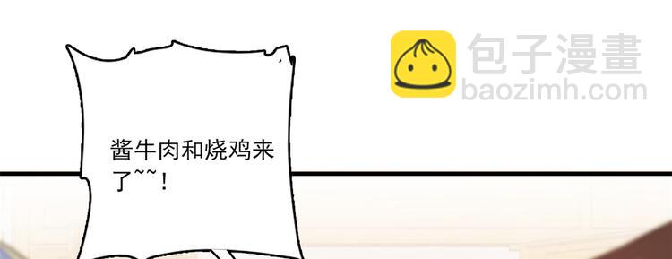 第47话 你射杀媳妇时挺利落嘛(1/3)-第47话