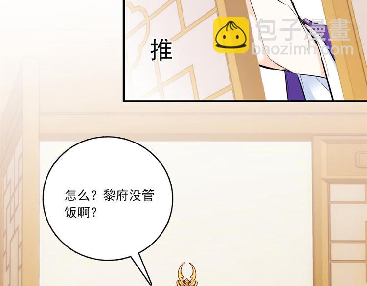 第47话 你射杀媳妇时挺利落嘛(1/3)-第47话