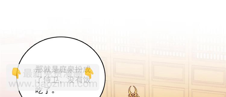 第47话 你射杀媳妇时挺利落嘛(1/3)-第47话