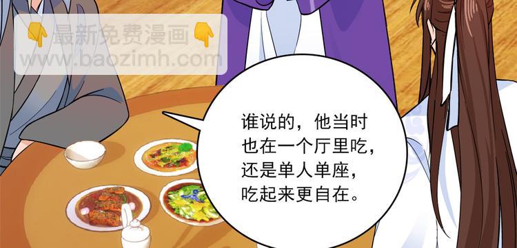 第47话 你射杀媳妇时挺利落嘛(1/3)-第47话