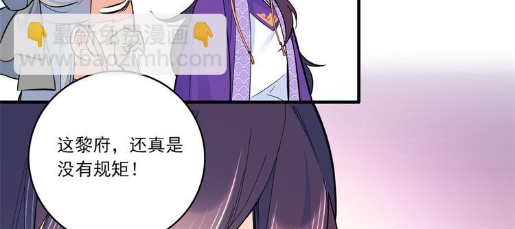 第47话 你射杀媳妇时挺利落嘛(1/3)-第47话