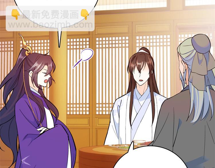 第47话 你射杀媳妇时挺利落嘛(1/3)-第47话