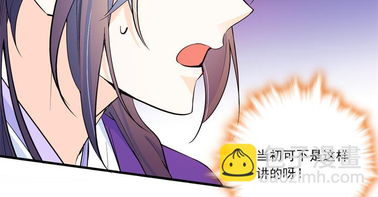 第47话 你射杀媳妇时挺利落嘛(1/3)-第47话