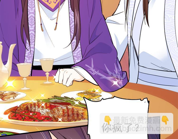 第47话 你射杀媳妇时挺利落嘛(1/3)-第47话