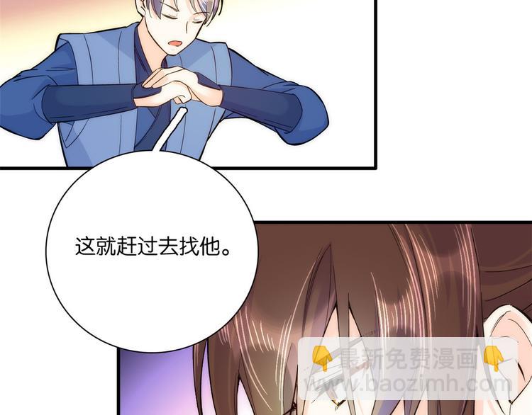 第49话 想想你擅长什么(1/3)-第49话