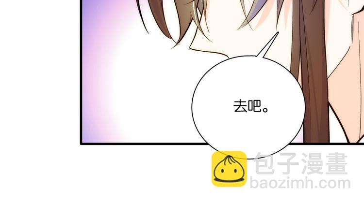 第49话 想想你擅长什么(1/3)-第49话