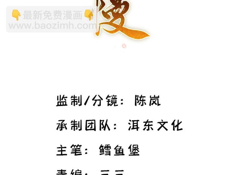 第49话 想想你擅长什么(1/3)-第49话