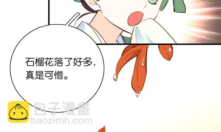 第49话 想想你擅长什么(1/3)-第49话