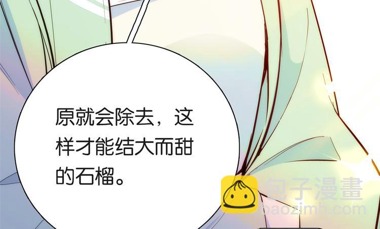 第49话 想想你擅长什么(1/3)-第49话