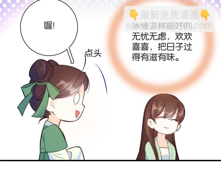 第49话 想想你擅长什么(1/3)-第49话