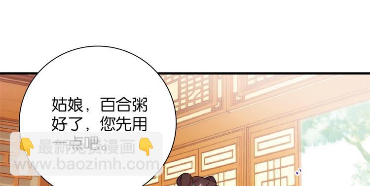 第49话 想想你擅长什么(1/3)-第49话