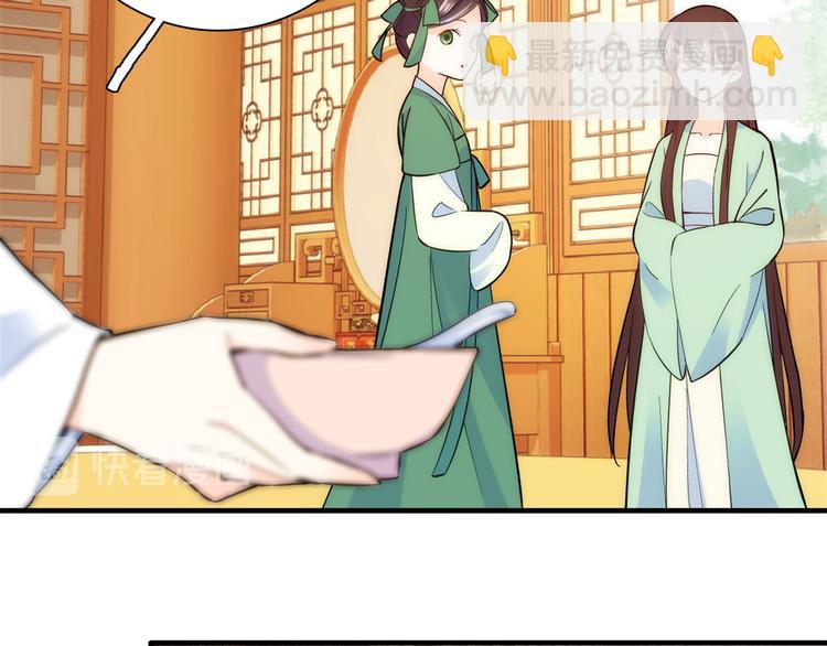 第49话 想想你擅长什么(1/3)-第49话